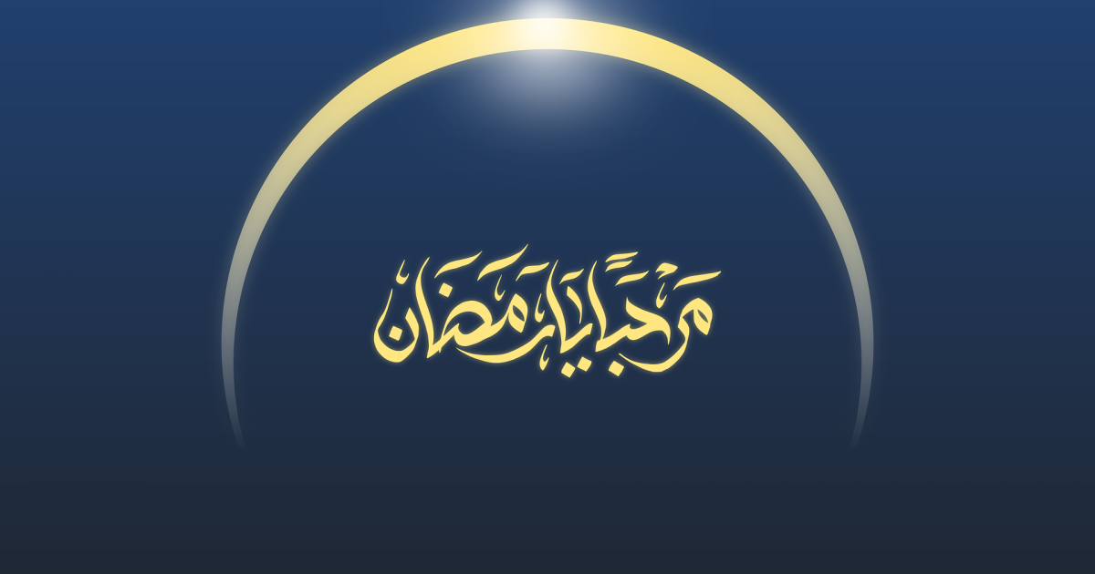 Kapan Puasa Ramadan 2026? Simak Perkiraan Tanggal Awal Puasa Baik Muhammadiyah Maupun NU