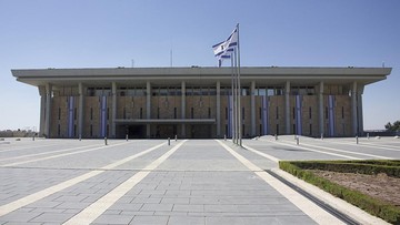 Gedung Parlemen Israel (Foto: Wikimedia Commons/Clema12)