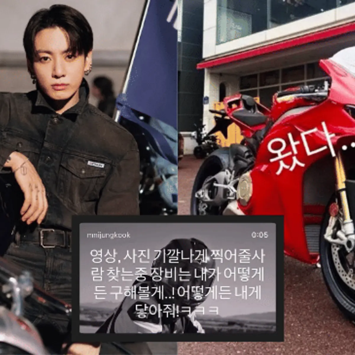 Jungkook BTS Buka Lowongan Kru Dokumentasi Profesional untuk Mendampingi Tur Amerika Utara