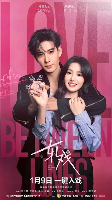 5 Drama China Bertema CEO yang Dijamin Bikin Penonton Klepek-Klepek di 2026